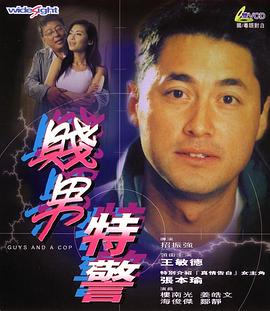 欧美日韩一区中文字幕